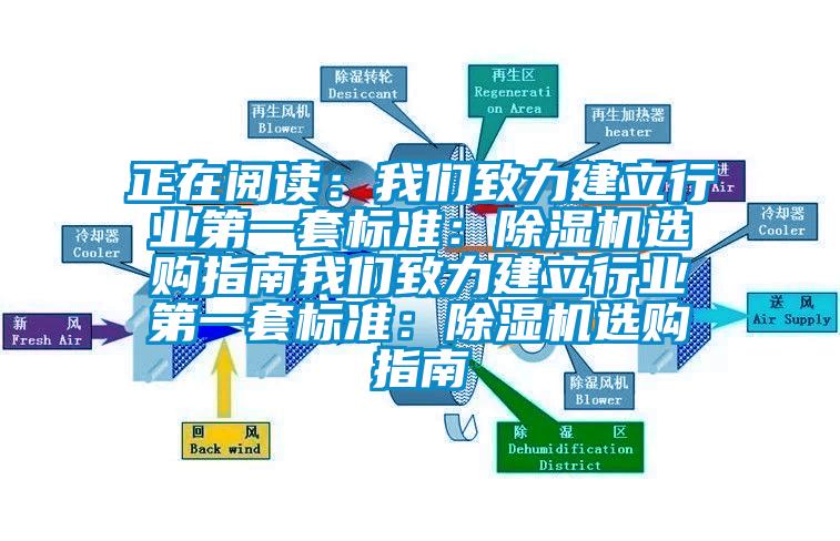 正在閱讀：麻豆AV免费网站在线观看致力建立行業第一套標準：麻豆视频免费看選購指南麻豆AV免费网站在线观看致力建立行業第一套標準：麻豆视频免费看選購指南