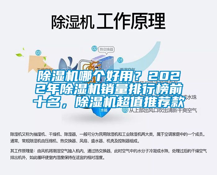 麻豆视频免费看哪個好用？2022年麻豆视频免费看銷量排行榜前十名，麻豆视频免费看超值推薦款