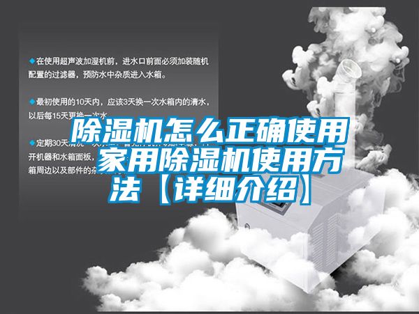 麻豆视频免费看怎麽正確使用 家用麻豆视频免费看使用方法【詳細介紹】