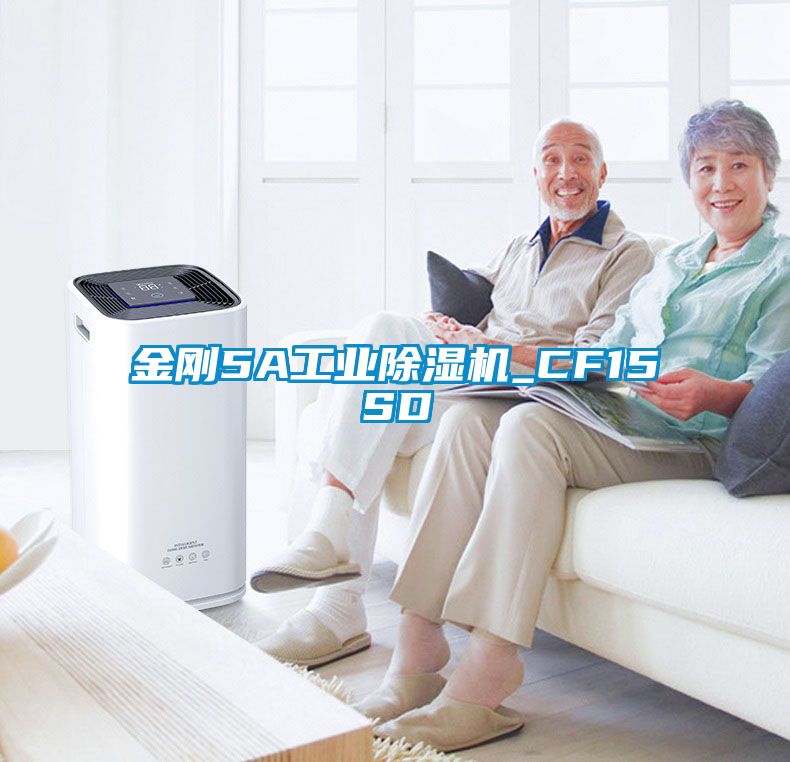 金剛5A工業麻豆视频免费看_CF15SD